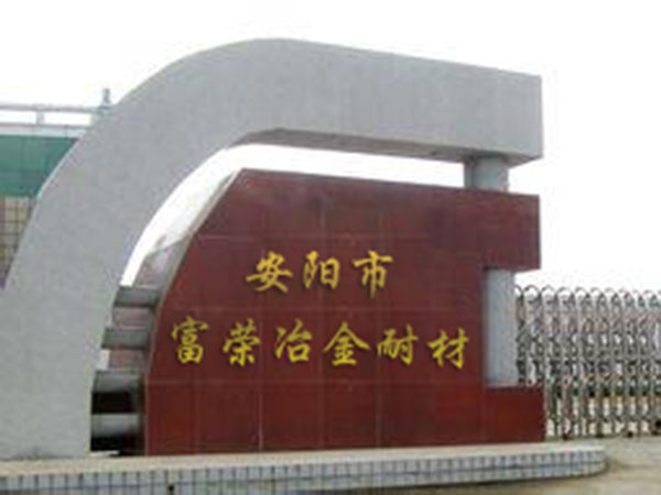 廠區(qū)大門